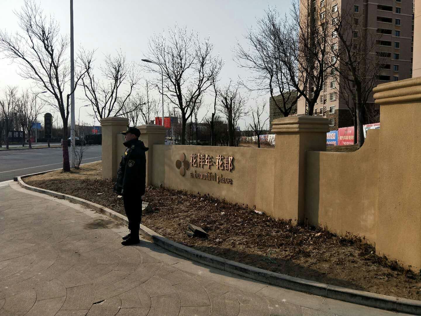 高檔物業(yè)執(zhí)勤中