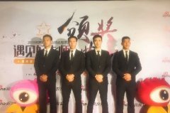 經(jīng)典商務(wù)臨勤保安展示